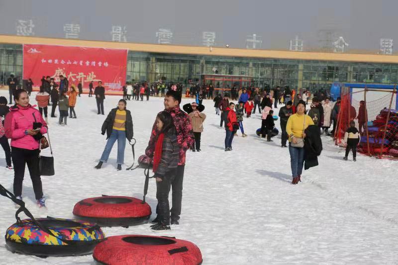 Kunlun Mountain Ski Resort